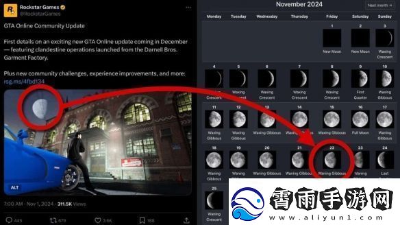 显微镜看消息GTA6玩家猜测R星暗示新预告将公开