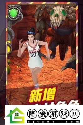 解密神庙逃亡2跑道规律独家心得大公开