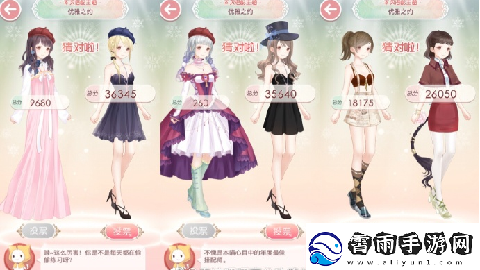 奇迹暖暖联盟212高分搭配攻略