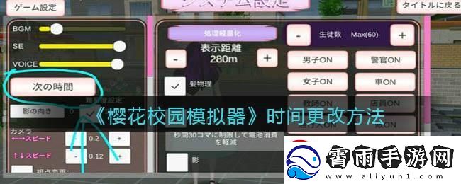 300好感度