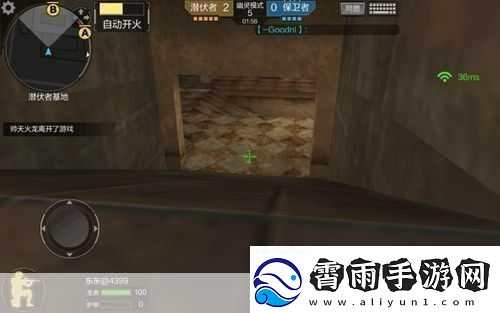 穿越火线枪战王者鬼跳的设置与技巧