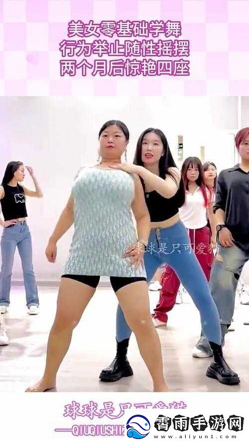 两个球球一直晃：为何不停摆动