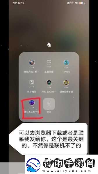 泰拉瑞亚巴拉帽子获取方法及属性介绍-成为游戏王者的必备神器