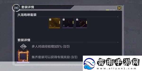 使命召唤手游火龙咆哮抽取价格一览你所不知道的秘密