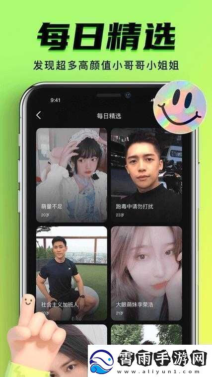 九幺9.1旧版：带你重回经典游戏时代