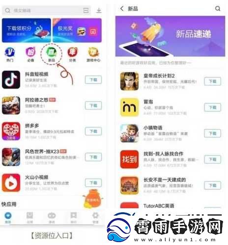 黄金软件下载-3.3-版-vivo-安全、稳定的下载渠道