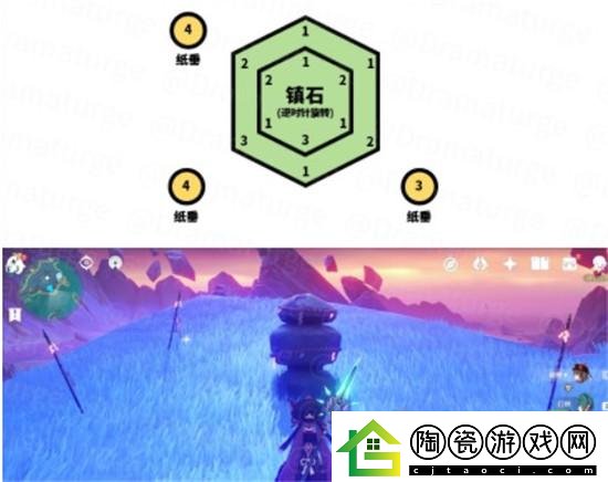 原神封印镇石位置介绍