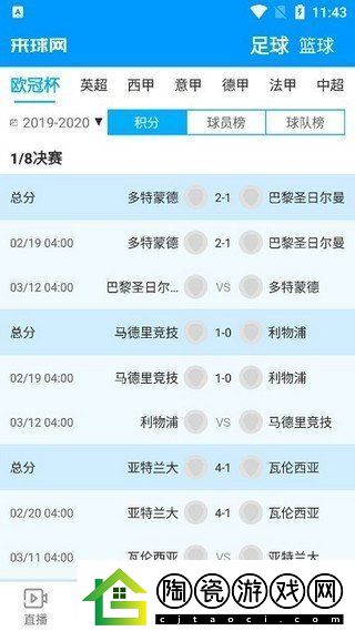免费下载秀色直播APP下载体验精彩互动！