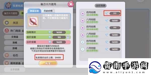 深谈！仙境传说新启航快速攒钱方法