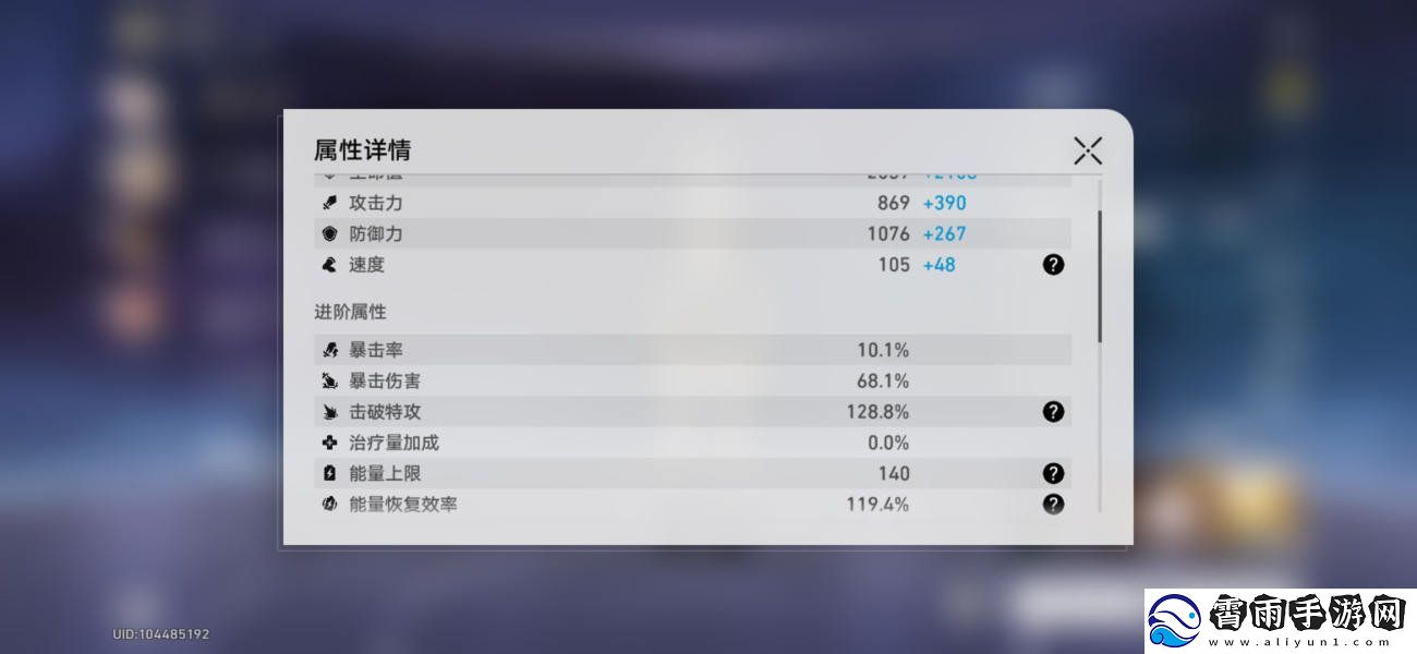 崩坏星穹铁道神主日阵容怎么选