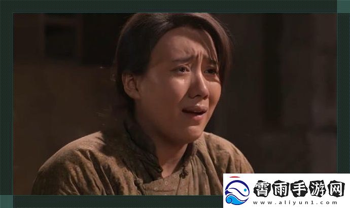 游戏界的“老干棒姜红果结局”