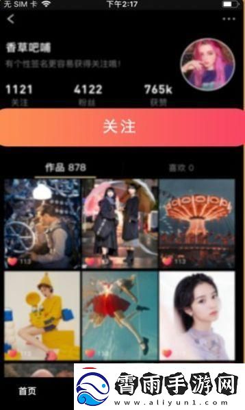葫噪官网：科技界的“异类”创新-笑谈中掀起波澜