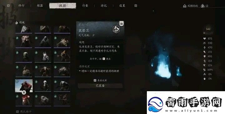 普通玩家的逆袭神器！揭秘最强套装的秘密