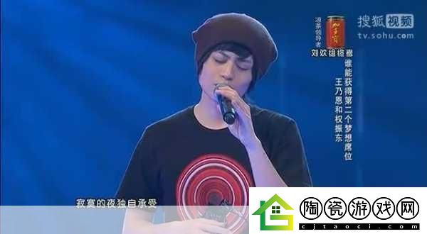 好声音王乃恩私生活风波引热议手游世界也疯狂