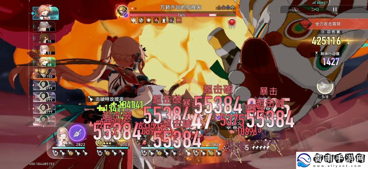 崩坏星穹铁道神主日阵容怎么选