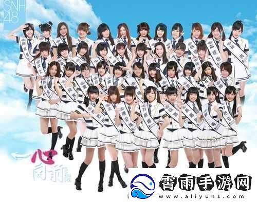 SNH48绝密MV看点十足