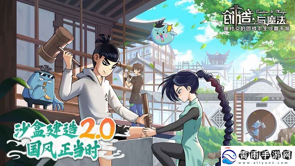 2021好玩的趣味模拟经营手游推荐