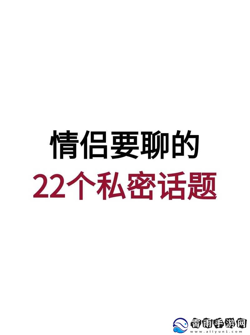 可不可以干湿你先说
