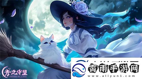 光之守望全新通用性兑换码豪礼合辑2024