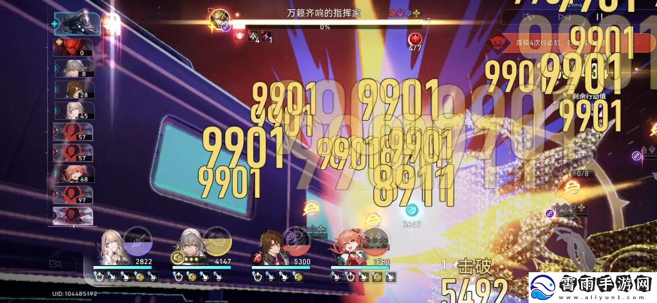 崩坏星穹铁道神主日阵容怎么选