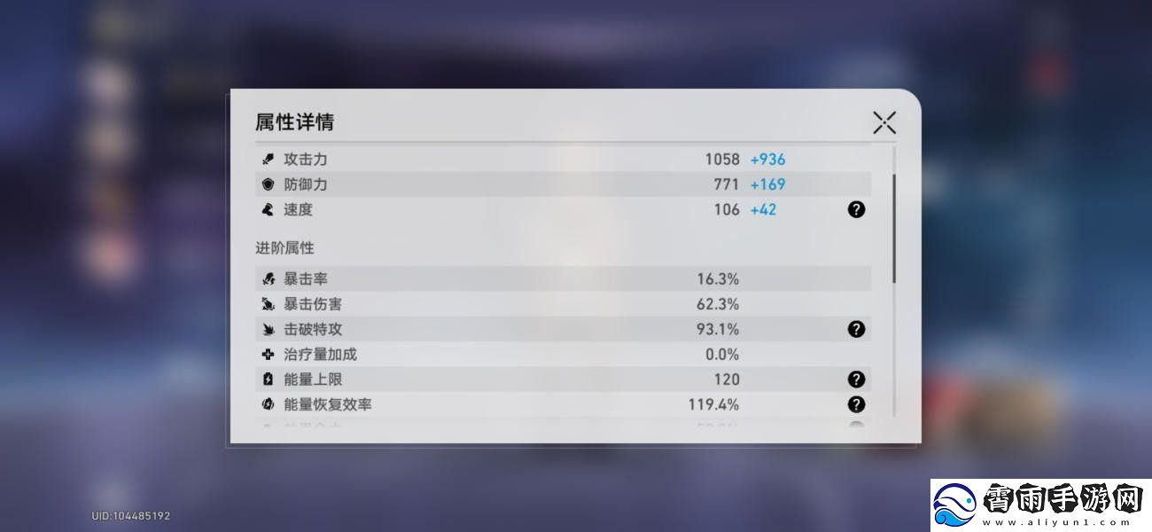 崩坏星穹铁道神主日阵容怎么选