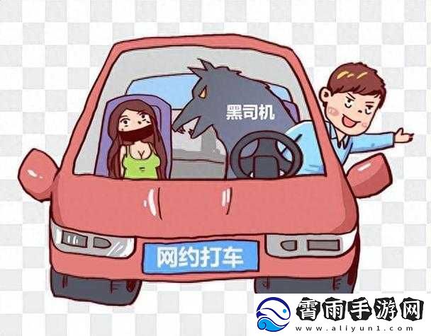我和闺蜜在公交被八个人挤倒