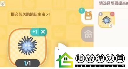 心动小镇手游大黑脸妆容怎么获得
