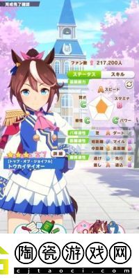 赛马娘