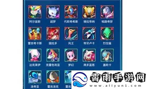 俘获七星神宠