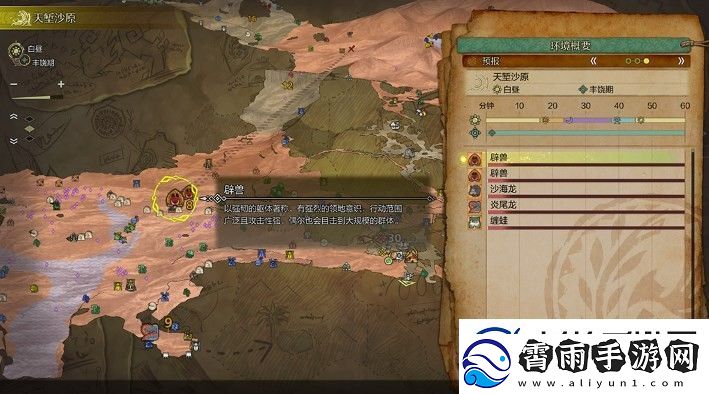 怪物猎人