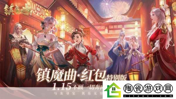 镇魔曲掀起全民娱乐狂潮-朋友圈超级话题正式上线！