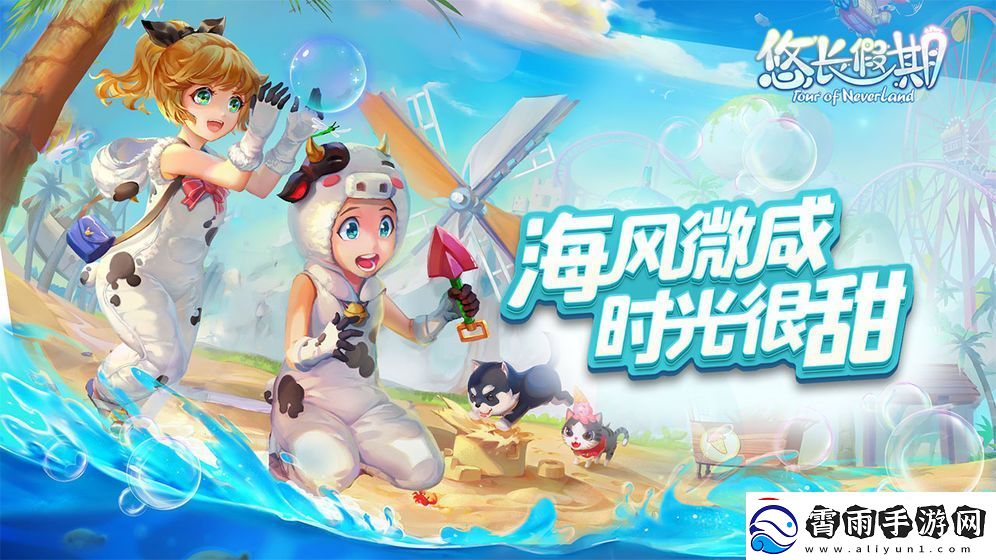 2021好玩的趣味模拟经营手游推荐