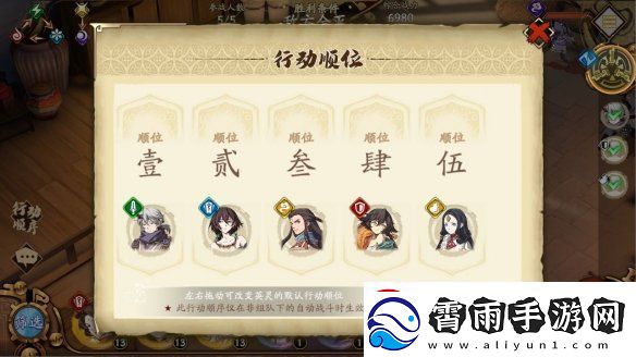 全面解析