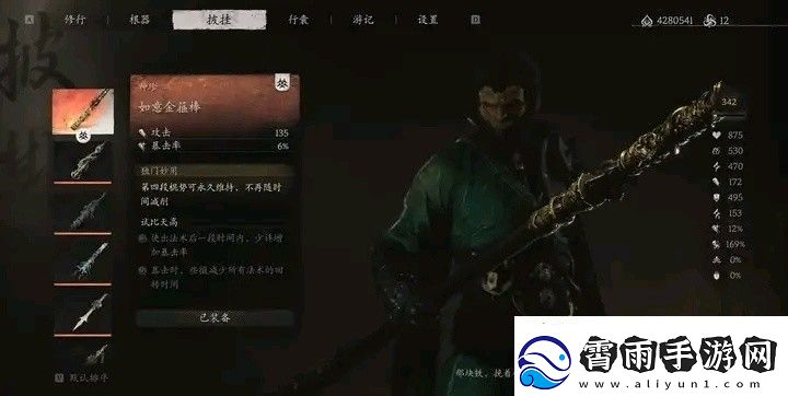 普通玩家的逆袭神器！揭秘最强套装的秘密