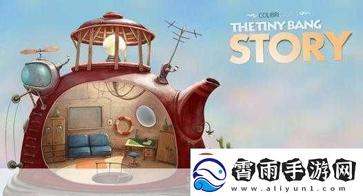 小小星球大碰撞第