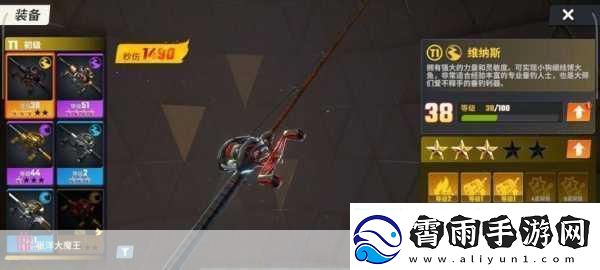 绝区零无限制帧率开启方法