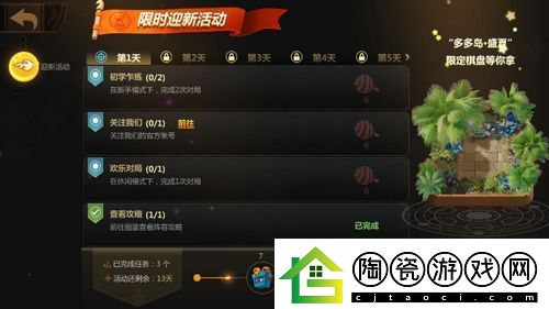 多多自走棋新棋手介绍：新手必备技巧与策略大全