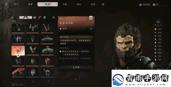 普通玩家的逆袭神器！揭秘最强套装的秘密