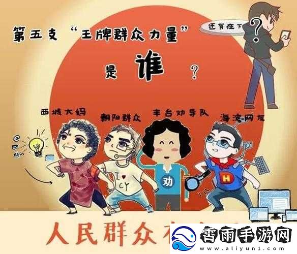 热心的朝阳群众51cgfun