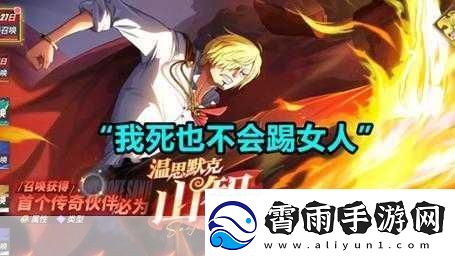 航海王热血航线策略