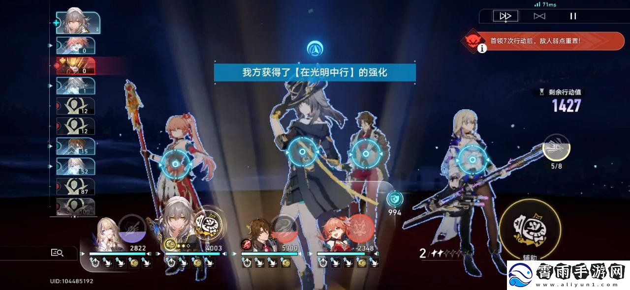崩坏星穹铁道神主日阵容怎么选