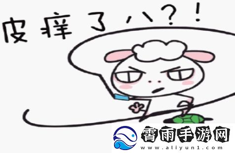 皮干是什么梗络用语