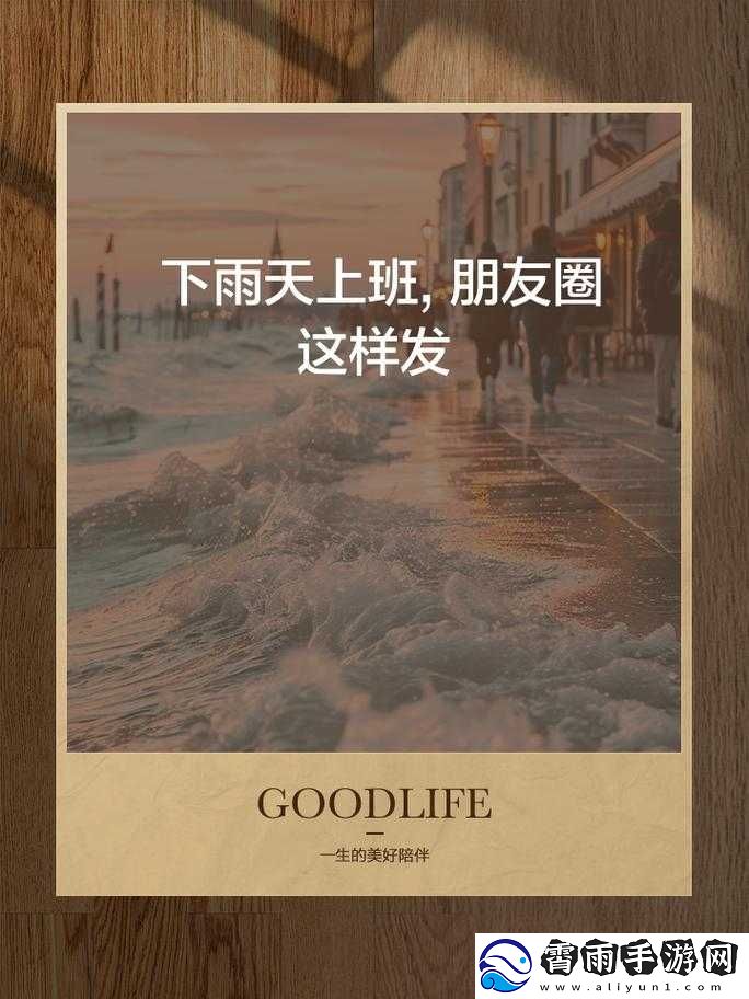 男朋友早上非得催一遍才去上班