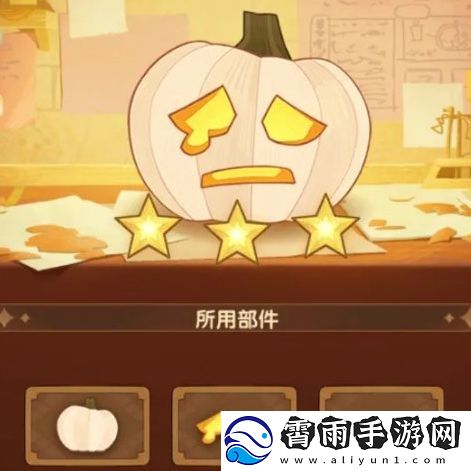 剑与远征南瓜定制委托2024攻略