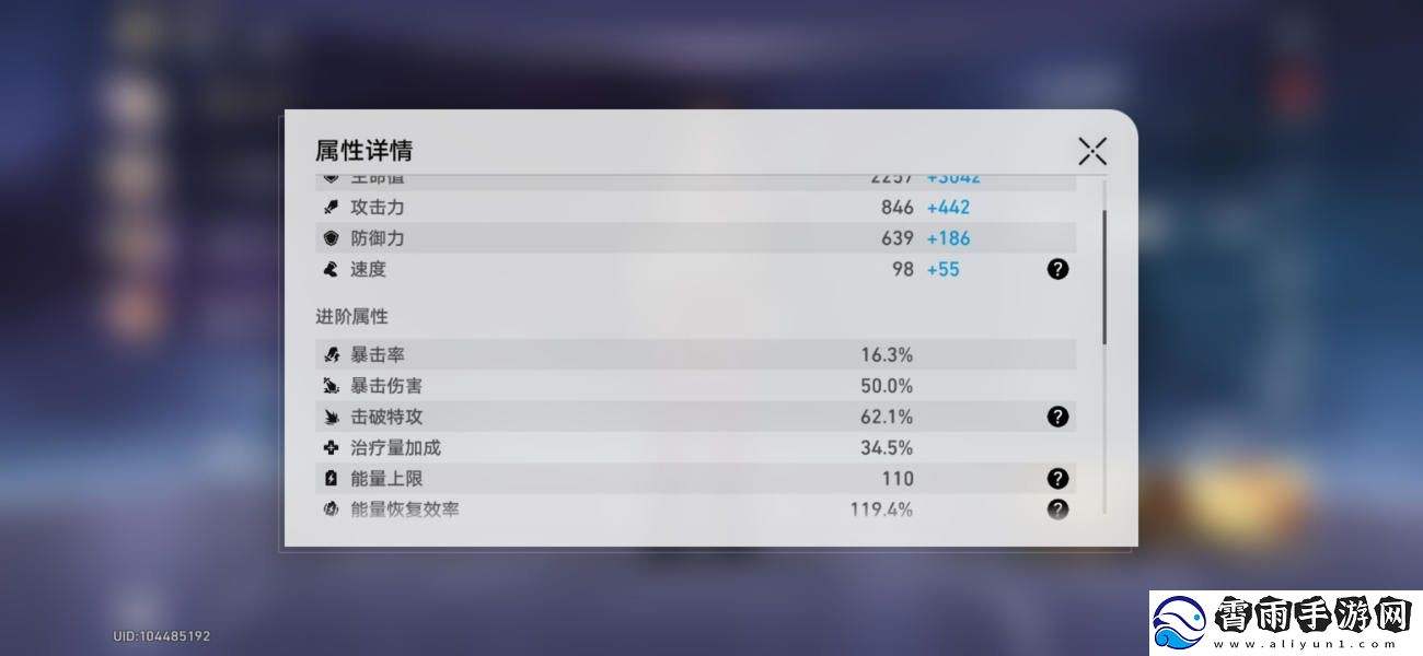 崩坏星穹铁道神主日阵容怎么选