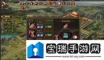 攻城掠地269级关羽副本怎么过