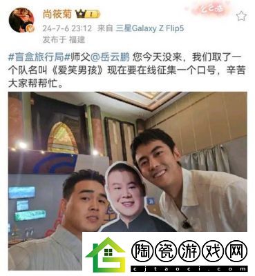 呦呦欢迎你仙踪林Rap实力战将