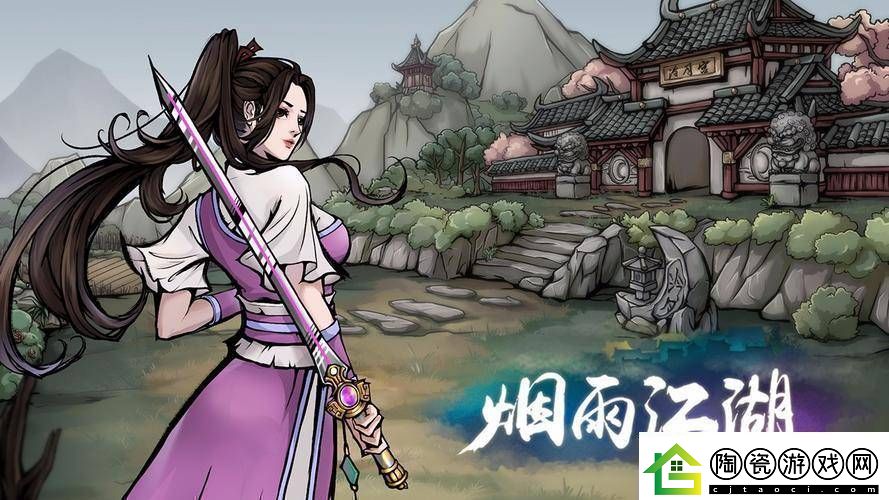 烟雨江湖一点红打法解析：轻松掌握技能与策略