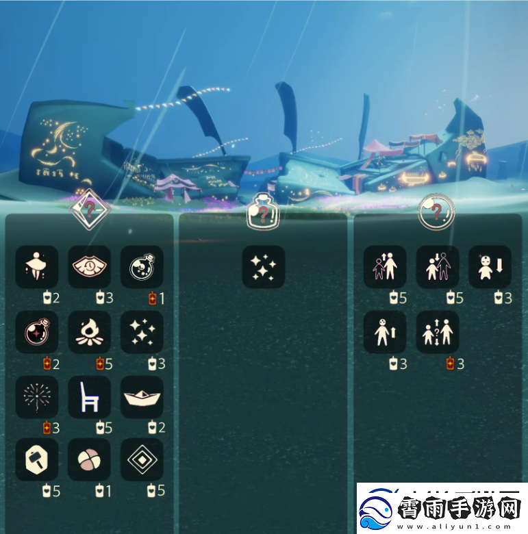 光遇11.6免费魔法有什么