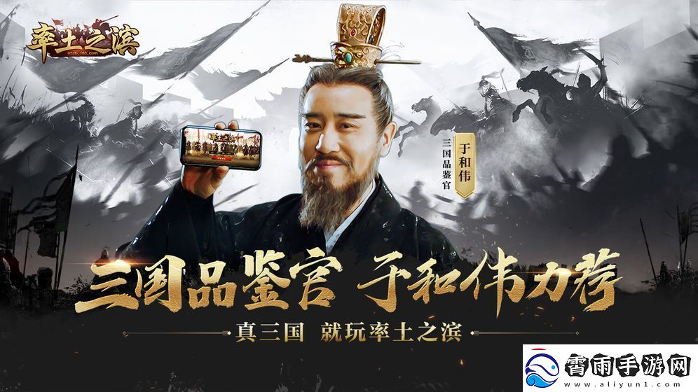 2021好玩的三国背景战争策略手游推荐